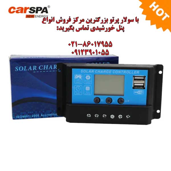 carspa pwm charge control