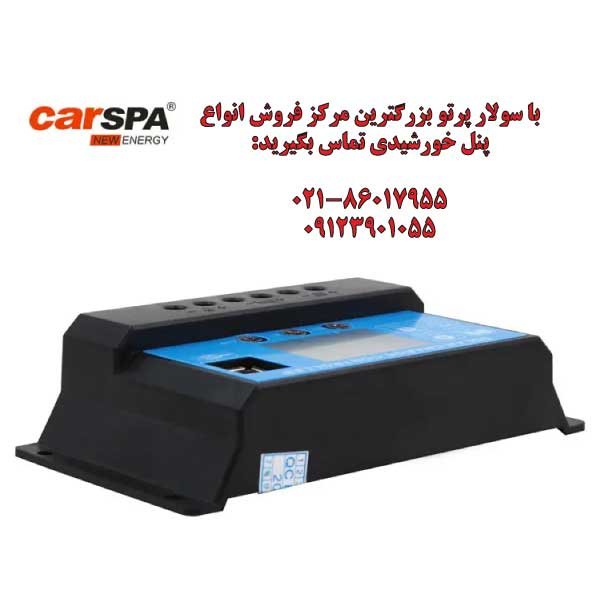carspa pwm charge control