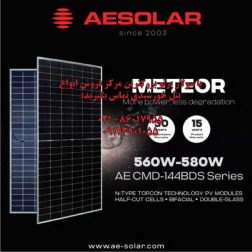 AE SOLAR 570 watt monocrystalline bifacial solar panel
