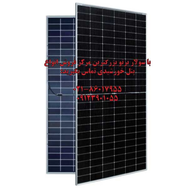 AE SOLAR 570 watt monocrystalline bifacial solar panel