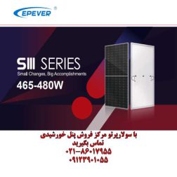 Perc-Mono-465W-480W