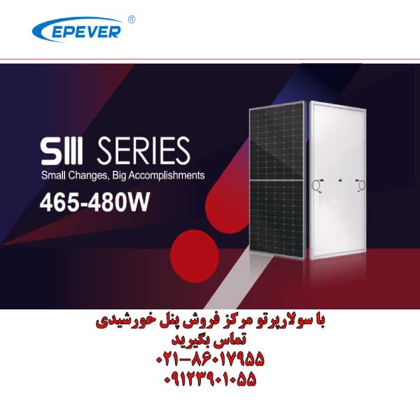 Perc-Mono-465W-480W