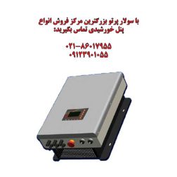 اینورتر پمپ خورشیدی solar parto – 1 اسب تا 100 اسب