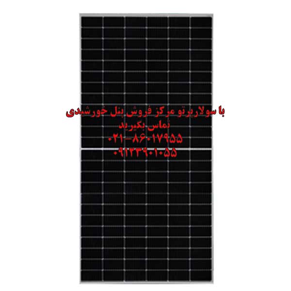 پنل خورشیدی ۵۴۵ وات مونو فیشیال هافسل(Half-Cell) برند جِی اِی(JA Solar)