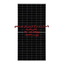 پنل خورشیدی ۵۴۵ وات مونو فیشیال هافسل(Half-Cell) برند جِی اِی(JA Solar)