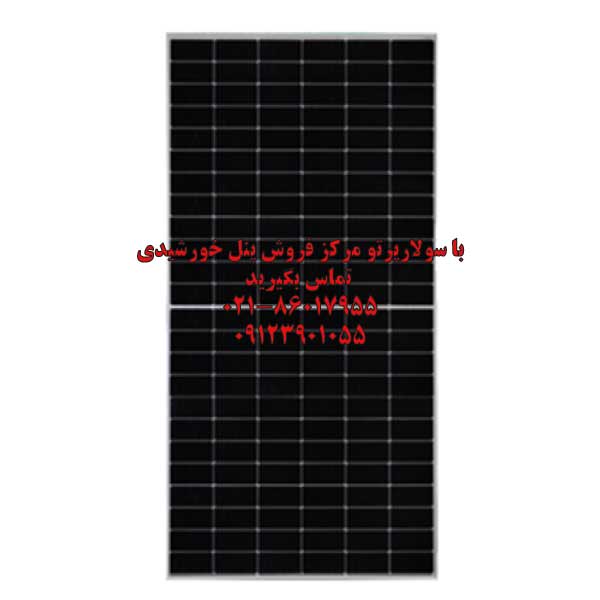 پنل خورشیدی ۵۴۵ وات مونو فیشیال هافسل(Half-Cell) برند جِی اِی(JA Solar)