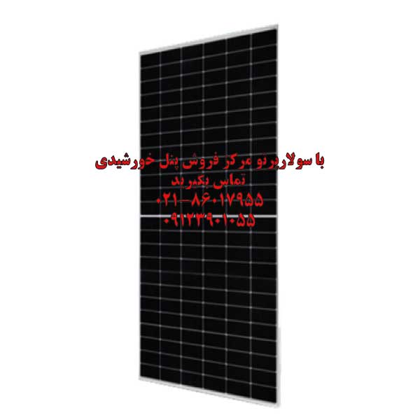 پنل خورشیدی ۵۴۵ وات مونو فیشیال هافسل(Half-Cell) برند جِی اِی(JA Solar)
