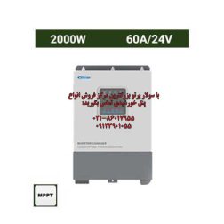 سانورتر 2 کیلووات، 24 ولت، 60 آمپر MPPT برند EPEVER مدل UP2000-HM6022