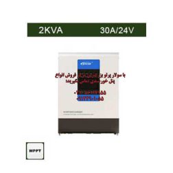 سانورتر 2 کاوا، 24 ولت، 30 آمپر MPPT برند EPEVER مدل UP2000-M3322