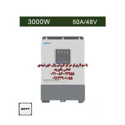 سانورتر 3 کیلووات، 48 ولت، 50 آمپر MPPT برند EPEVER مدل UP3000-HM5042