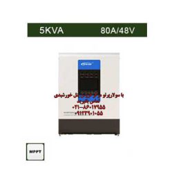 سانورتر 5 کیلووات، 48 ولت، 80 آمپر MPPT برند EPEVER مدل UP5000-M8342