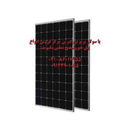 پنل خورشیدی 315 وات مونوکریستال JA SOLAR