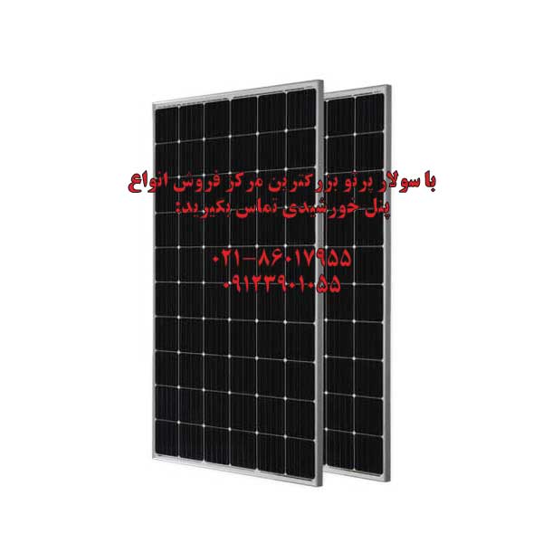 پنل خورشیدی 315 وات مونوکریستال JA SOLAR